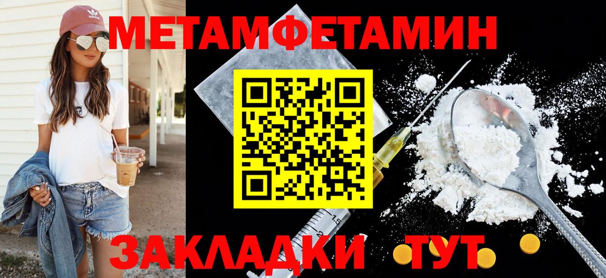 АМФ Розовый  АМФЕТАМИН  Назарово  Amphetamine  Вход с VPN 