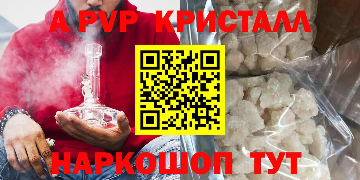Назарово  A PVP СК КРИС  Альфа ПВП СК КРИС  Вход с VPN 