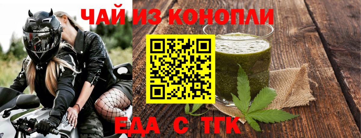 Canna-Cookies марихуана  Вход с VPN  Назарово 
