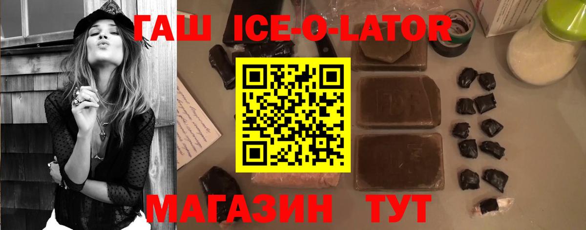 ГАШИШ хэш Назарово