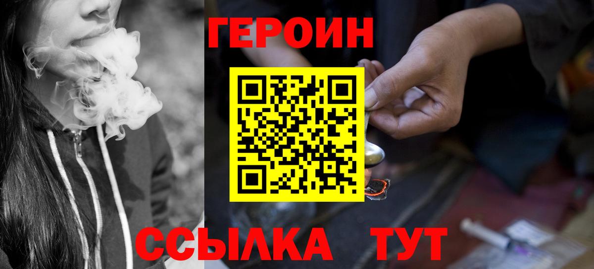 Гашиш Назарово