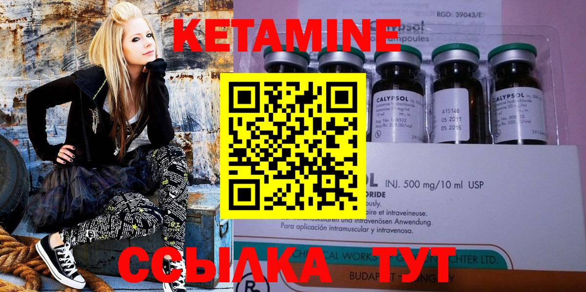 МЕФ кристаллы  COCAIN  Вход с VPN  Гашиш  Назарово  Конопля 