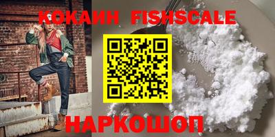 мефедрон Татарск