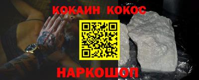 мефедрон Татарск