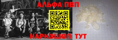 мефедрон Татарск