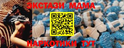 винт Тверь