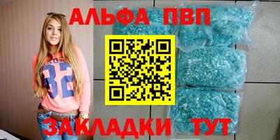 мефедрон Татарск