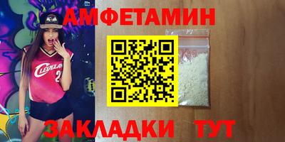 мефедрон Татарск