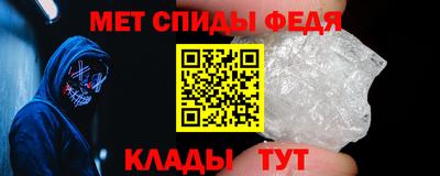 мефедрон Татарск