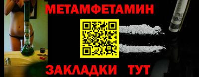 винт Тверь