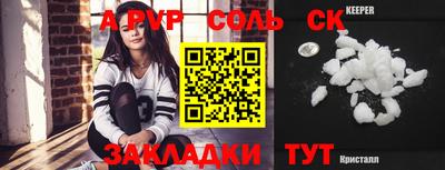 мефедрон Татарск
