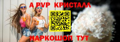 винт Тверь