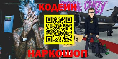мефедрон Татарск