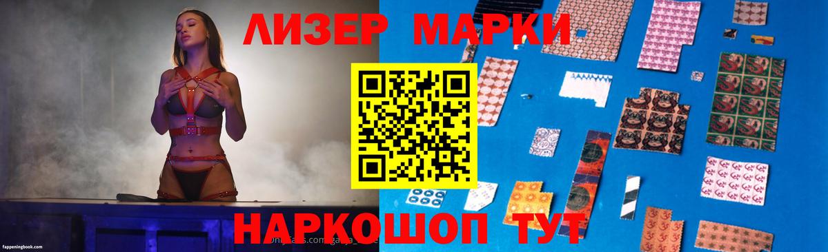 Назарово  ЛСД экстази кислота    как войти  Вход с VPN 