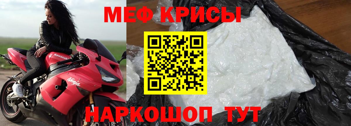 МЕФ 4 MMC  МЕФ  Назарово  Вход с VPN  Меф 