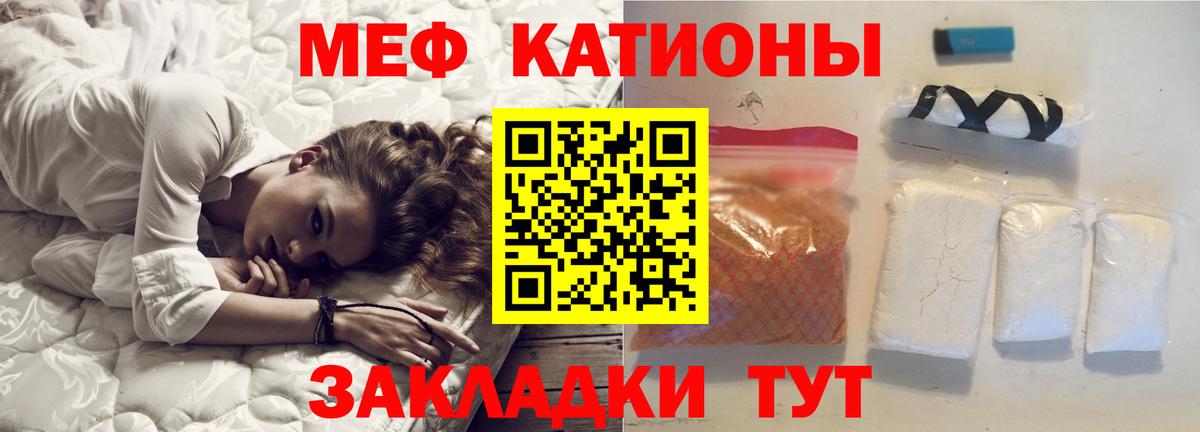 МЕФ мука Назарово