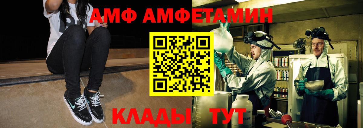 Первитин Декстрометамфетамин 99.9%  Первитин Декстрометамфетамин 99.9%  Назарово  Вход с VPN 