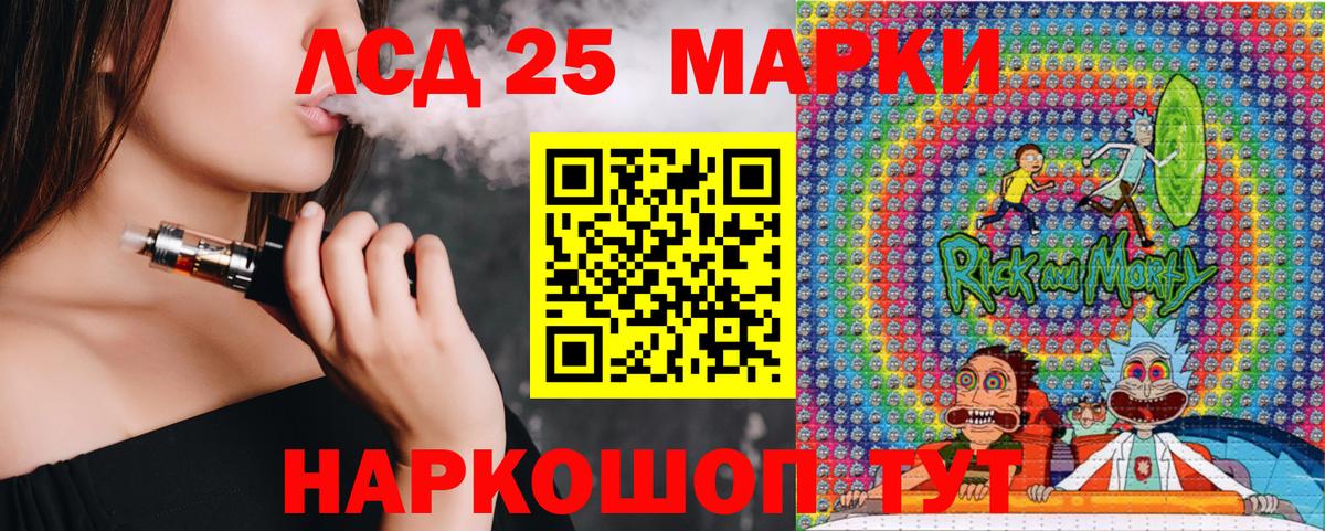 Назарово  Марки NBOMe 1500мкг  Марки 25I-NBOMe  Вход с VPN  Марки NBOMe 1500мкг 