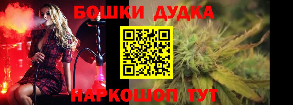 МАРИХУАНА Amnesia  Бошки марихуана SATIVA & INDICA  Вход с VPN  Марихуана индика  Марихуана гибрид  Назарово 
